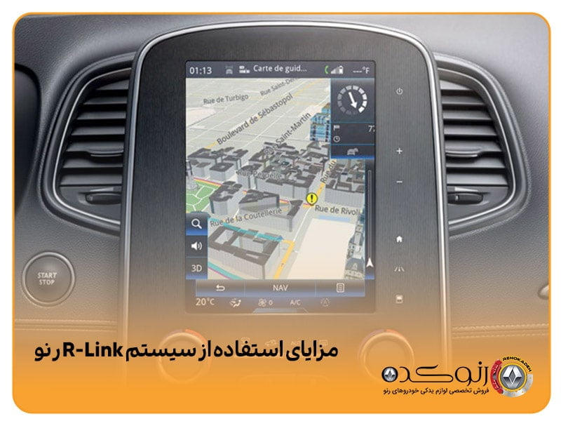 مزایای استفاده از سیستم R-Link رنو
