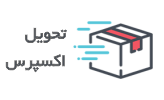 اکتان بوستر لوکاس 16 تحویل اکسپرس