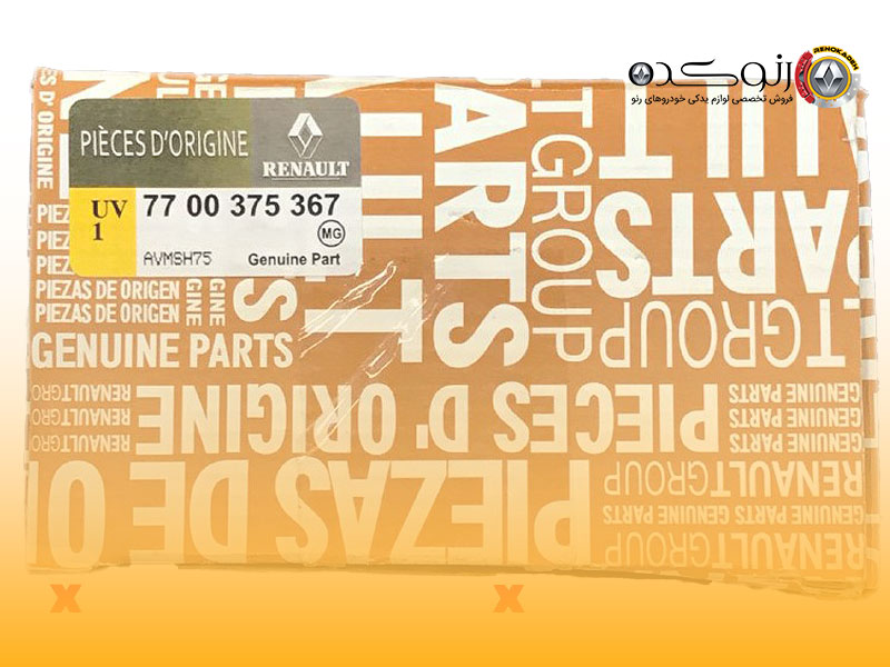برچسب اطمینان قطعات یدکی اصلی رنو چیست و چه کاربردی دارد؟ 1 برچسب اطمینان قطعات یدکی اصلی رنو