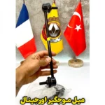 میل موجگیر اصلی رنو فلوئنس 546180009