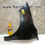 گلگیر جلو چپ فلوئنس