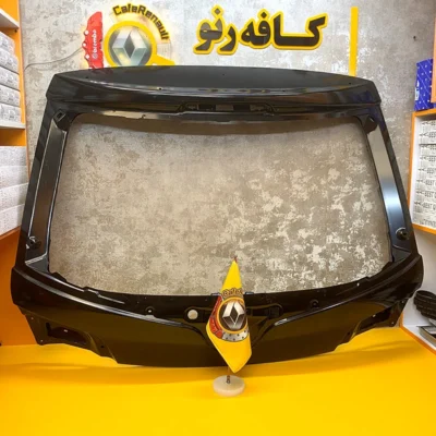 درب صندوق بالایی کولیوس قدیم 901008972R