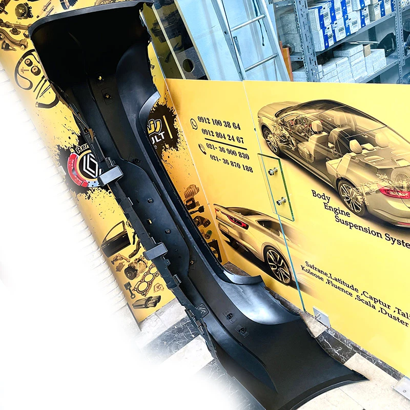 سپر عقب تالیسمان 850101435S سپر عقب تالیسمان 850101435S