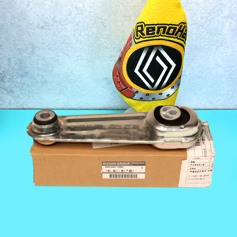 دسته موتور شاتونی ایکس تریل 11360-4BA0B 11360-5HA0A