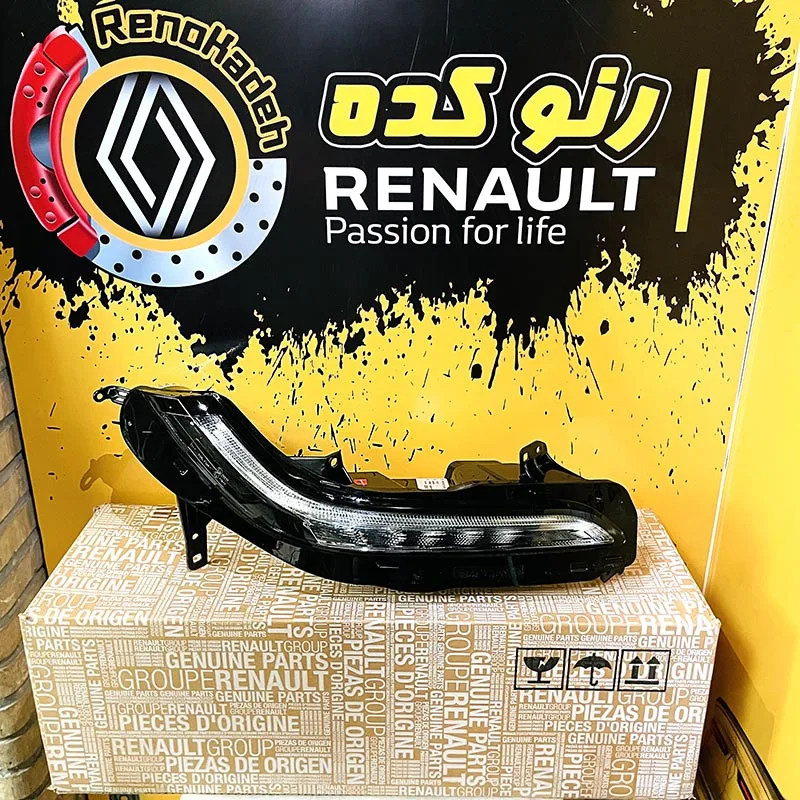 دیلایت جلو راست رنو تالیسمان 6 دیلایت جلو راست رنو تالیسمان