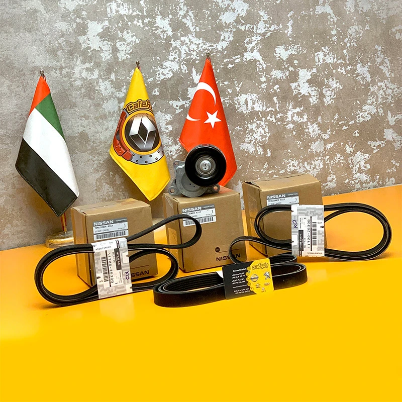 کیت تسمه دینام کولیوس قدیم 4 کیت تسمه دینام کولیوس قدیم