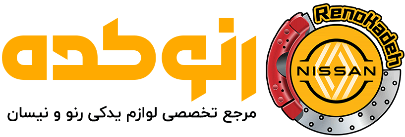 روغن گیربکس رنو کولیوس نیو 1 فروشــــگاه رنوکـــده