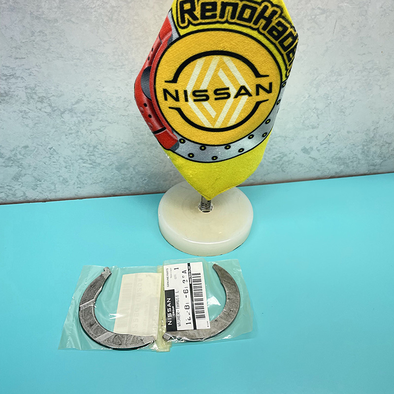 بغل یاتاقان ایکس تریل 6 Washer Thrust Lower X-Trail 2017 Nissan
